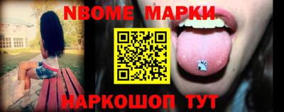 индика Берёзовский