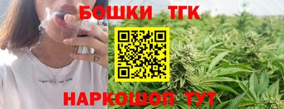 прущая мука Балашиха