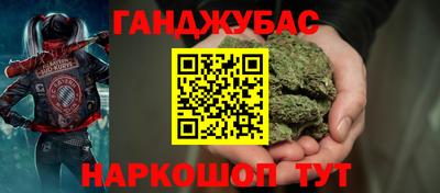 мескалин Бийск