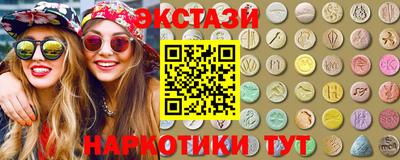ALPHA-PVP Балаково