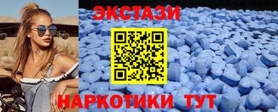 мескалин Бийск