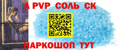 метадон Беслан