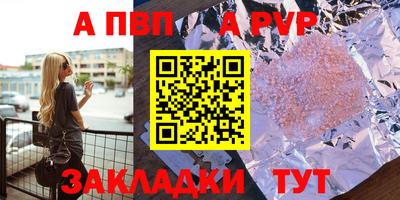 прущая мука Балашиха