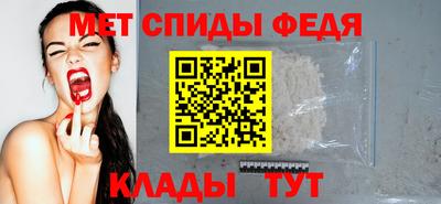 ALPHA-PVP Балаково