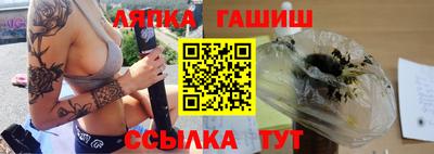 мескалин Бийск