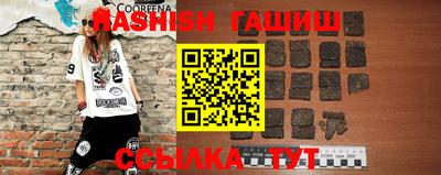 индика Берёзовский