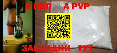 прущая мука Балашиха