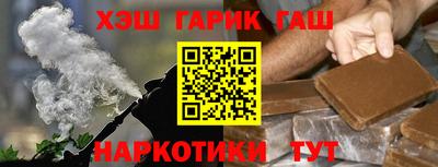 мескалин Бийск