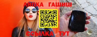 ALPHA-PVP Балаково
