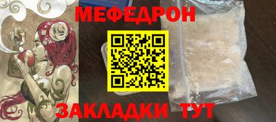 ALPHA-PVP Балаково