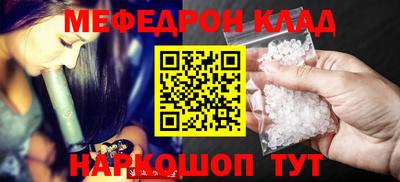 метадон Беслан