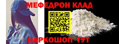 ALPHA-PVP Балаково