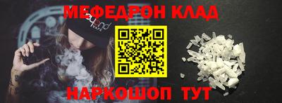 ALPHA-PVP Балаково