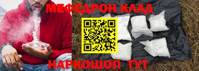 метадон Беслан