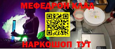 ALPHA-PVP Балаково