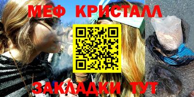 мескалин Бийск