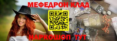 прущая мука Балашиха