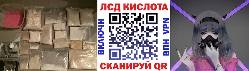 LSD-25 экстази кислота Борзя