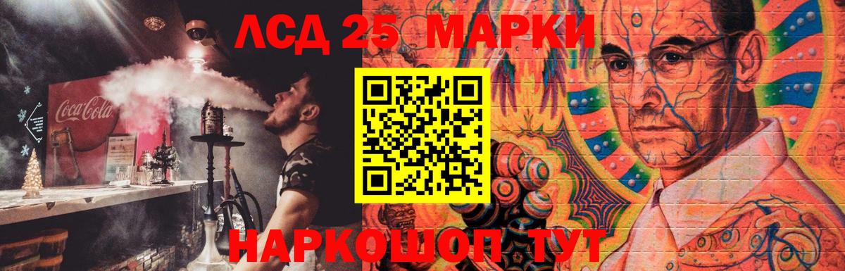 мега tor  LSD-25 экстази кислота  Борзя  LSD-25 экстази ecstasy  LSD-25 экстази 