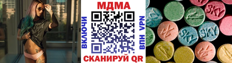 где найти   кракен зеркало  сайты даркнета как зайти  Борзя  МДМА молли 