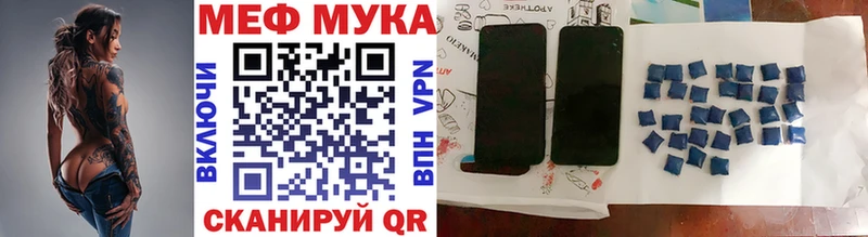 МЯУ-МЯУ VHQ закладки Борзя