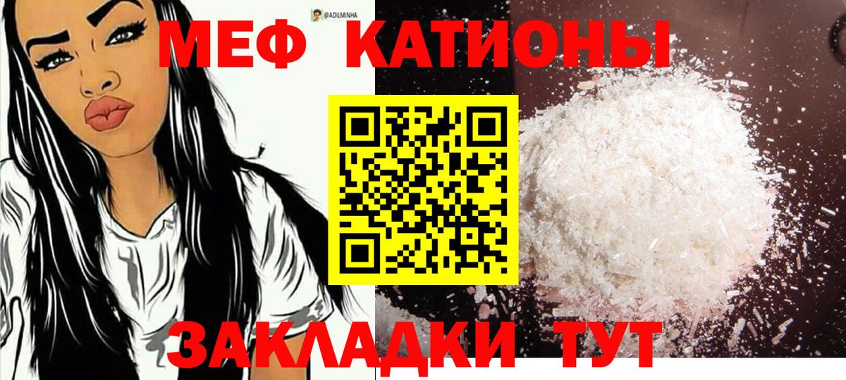 МЕФ мука Борзя