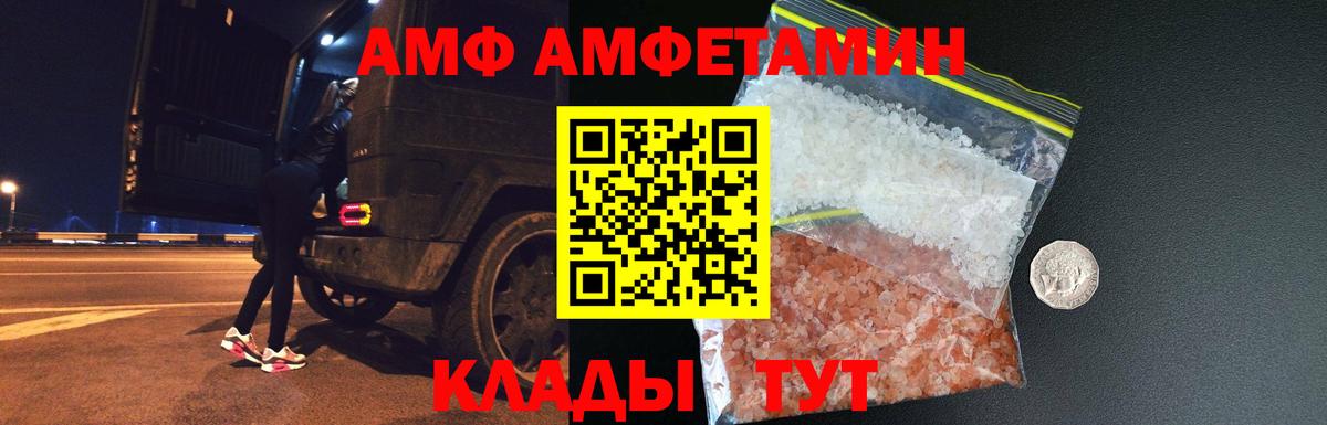 МЕТАМФЕТАМИН  Вход с VPN  Борзя  МЕТАМФЕТАМИН Декстрометамфетамин 99.9% 