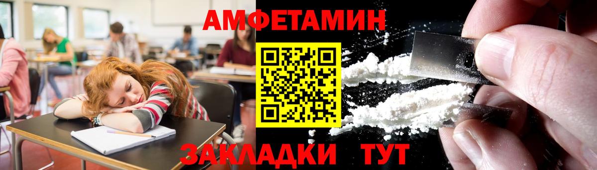 Первитин кристалл Борзя