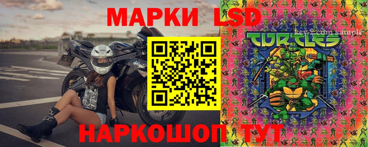 Марки 25I-NBOMe 1,8мг  Марки 25I-NBOMe 1,8мг  Борзя 