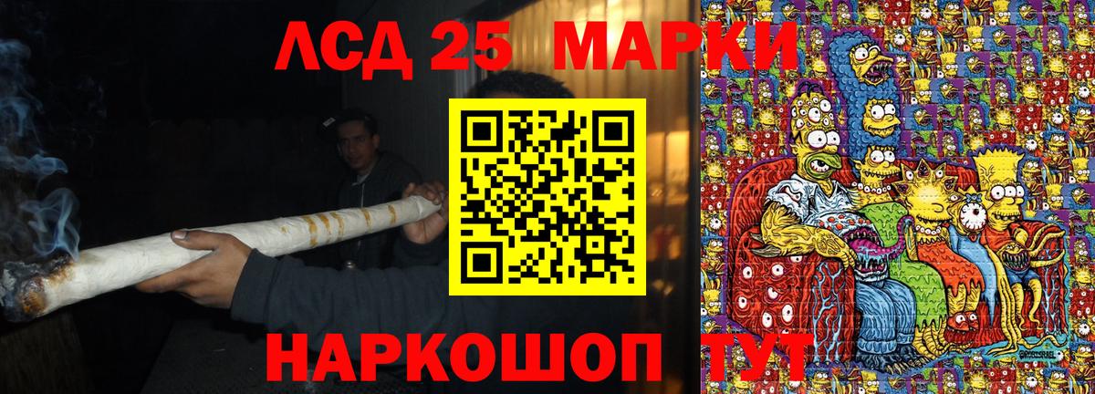Марки N-bome 1,8мг Борзя