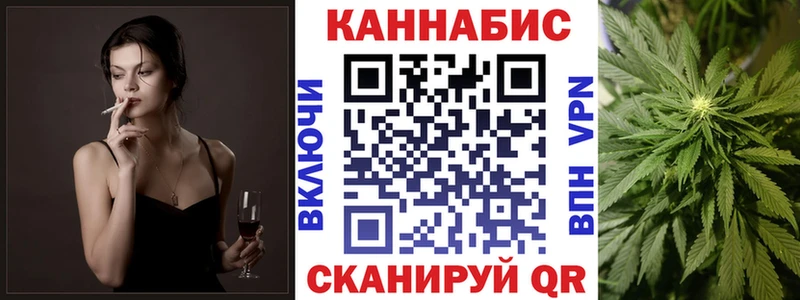 наркота  Борзя  Конопля индика 