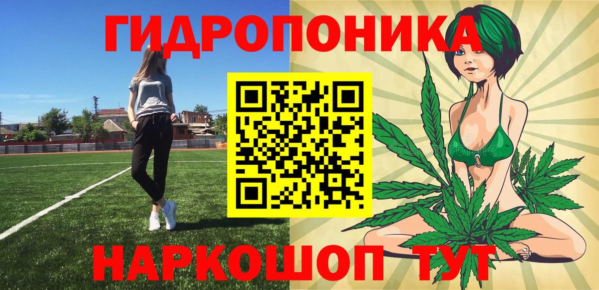 Бошки марихуана тримм  Шишки марихуана LSD WEED  Шишки марихуана конопля  Борзя 